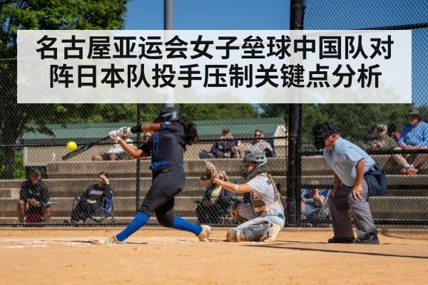 softball batter hitting